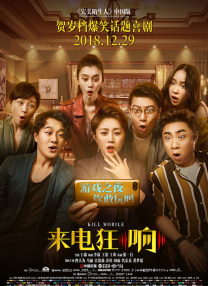快速复合